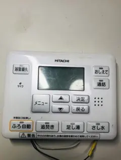 2025年最新】日立エコキュート リモコンの人気アイテム - メルカリ