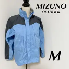 ミズノ★マウンテンパーカー★水色★ライトブルー★フード付★収納袋付★アウトドア