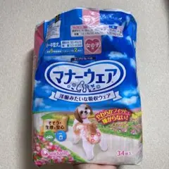 マナーウェア Mサイズ 女の子用 22枚