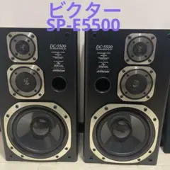 Victor DC-5500 ビクター VICTOR DC-5500用スピーカー - メルカリ