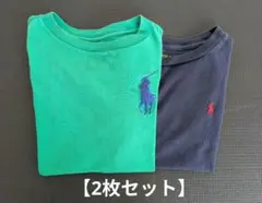 【セット】ラルフローレン Tシャツ サイズ　110cm4y〜5y