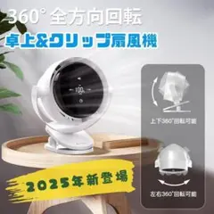 Item thumbnail for item 84e48d02-4bb0-43ed-861a-4a81378b4f95