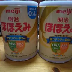 ほほえみ 800g 2つセット