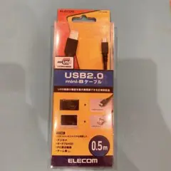 エレコム　USB2.0 mini-BON ケーブル　0.5m