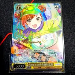 2025年最新】有栖川夏葉 サインの人気アイテム - メルカリ