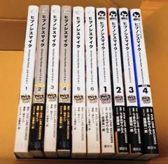 ヒプノシスマイク　ヒプマイ　コミカライズ　漫画　コミックス　10冊セット