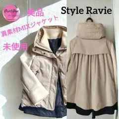 スタイルラヴィー異素材MIXジャケット