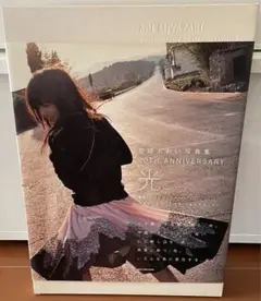 2025年最新】宮崎あおい 光の人気アイテム - メルカリ