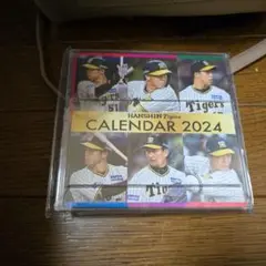 阪神タイガース　カレンダー　HANSIN Tigers 2024