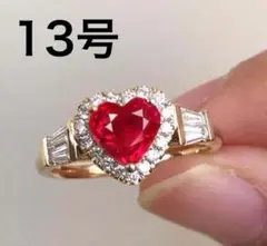 指輪 リング レディース レッド 赤 ハート エレガント ファッション 可愛い