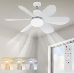 シーリングファンライト 30W シーリングライト扇風機 120Wさ相当