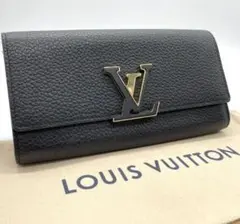 極美品‼︎ルイヴィトン ポルトフォイユ カプシーヌ 長財布