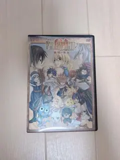 FAIRY TAIL 劇場版 鳳凰の巫女 DVD