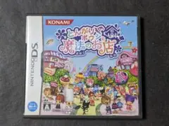 とんがりボウシと魔法のお店