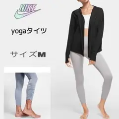 新品 NIKE ナイキヨガ ハイウエストシャーリングレギンス タイツジム パワー