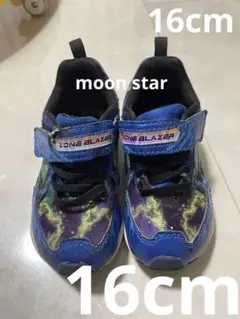 ムーンスター キッズスニーカー 16cm 子供スニーカー　瞬足　運動靴