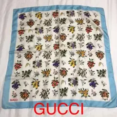 訳あり❗️GUCCI グッチ ボタニカル植物柄フローラ果物 大判サイズスカーフ