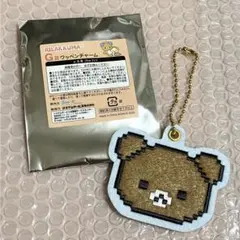 サンエックス リラックマくじ ワッペンチャーム チャイロイコグマ