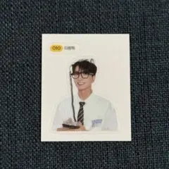 イトゥク SUPER JUNIOR シール