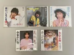 「渡辺典子」シングルレコード 5枚セット