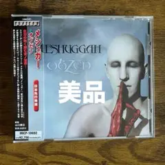 【美品】シュガー オブセン MESHUGGAH Obzen 国内盤