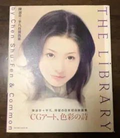 Item thumbnail for item bc070529-121f-4245-9c0a-a5dfd43258b3