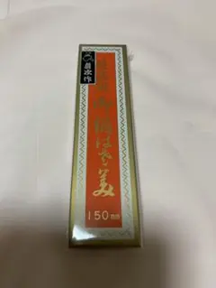 貞次作　最高級御絹はさみ　150ミリ　反り刃
