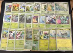 フシギダネ フシギソウ ポケモンカード 24枚セット