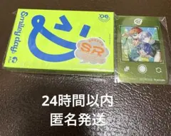 【即購入◎】18TRIP #06 Smiley day R1ze カセットテープ