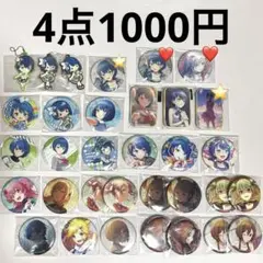 プロセカ グリッター缶バッジ グリ缶 桐谷遥 初音ミク MEIKO など