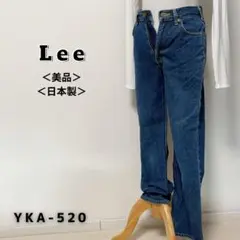 【美品】ミス リー ライダース ストレートジーンズ ブルー 日本製 デニム 綿