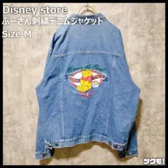 【希少】Disney ディズニー 美品　チップとデール　デニムジャケット　刺繍 希少】Disney ディズニー チップとデール デニムジャケット 刺繍