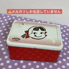 ペコちゃん　空き缶　今週SALE❣️