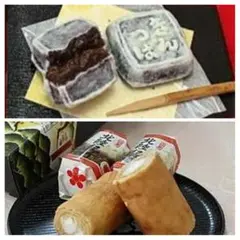 金沢 加賀 蒸しきんつば9個入 北陸紀行4個入 セット 和菓子 バームクーヘン