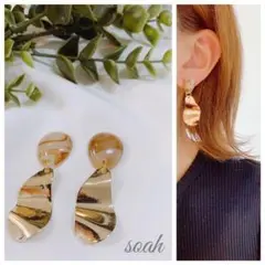 270＊マーブルベージュ メタル 変形 プレート
