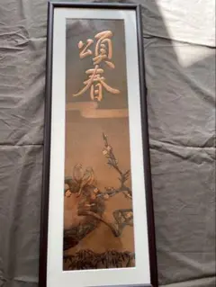 Item thumbnail for item 4f6890b4-7a69-45f6-9516-91b3140a2220