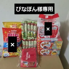 アミューズメント景品　8点セット