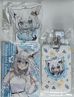 ホロライブ DMM スクラッチ くじ 白上フブキセット