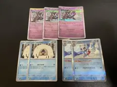 ポケモンカード マシマシラ アドレナブレイン ユキメノコ ユキワラシ 7枚セット