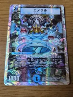 デュエルマスターズ　エメラル　銀枠