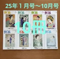 Item thumbnail for item 88b5e140-1029-4d03-bee2-4f24a7326de5