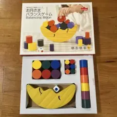 【美品】お月さまバランスゲーム