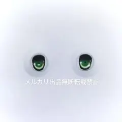 PARABOX アニメベーシックアイ Fタイプ 8mm グリーン ドール 8ミリ