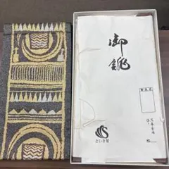 Item thumbnail for item 955aa499-6cc2-48ff-8ae8-ff60c46cc8cc