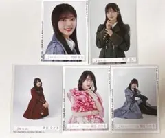 櫻坂46 田村保乃＆森田ひかる 生写真5点セット