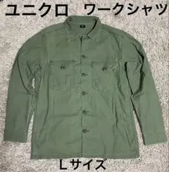 ユニクロ　ワークシャツ　Ｌサイズ　オリーブ　古着　ミリタリー
