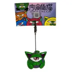 Space Fake Cat 名刺スタンド