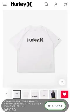 Hurley ラッシュガード