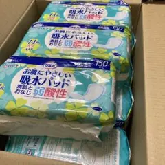 サルバ吸水パット150cc 14枚入り 12パック