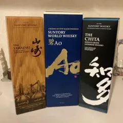 期間限定価格山崎 LIMITED EDITION 2022 碧 知多 3本